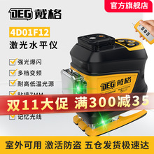 ����ˮƽ�x12��8������������G��t�⏊�⼚���߾����N���N�؃x