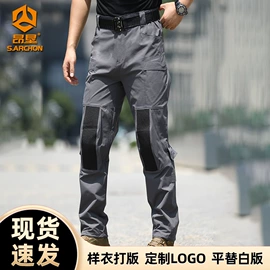 冲锋衣、裤;迷彩服;速干t恤