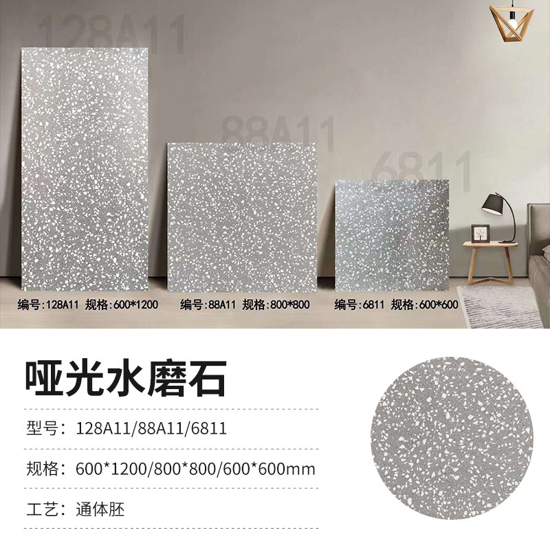 マット水砥石800X800リビングルーム寝室床タイル600X1200トイレレストラン庭キッチンタイル|undefined