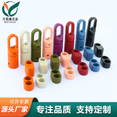 手机保护壳便携挂绳扣五金配件 360度活动调节旋转吊钟防丢防摔落