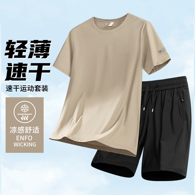 Khaki + black