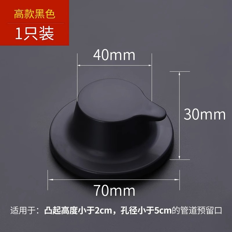 Wall hole decoration ugly cover bathroom water pipe mouth decoration cover cap plug air conditioning hole wall hole plug cover