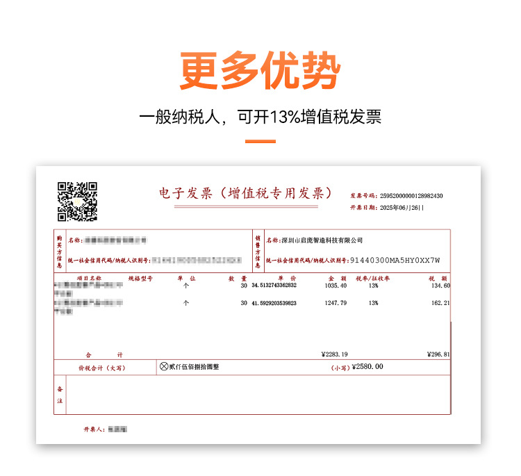 详情2_07.jpg