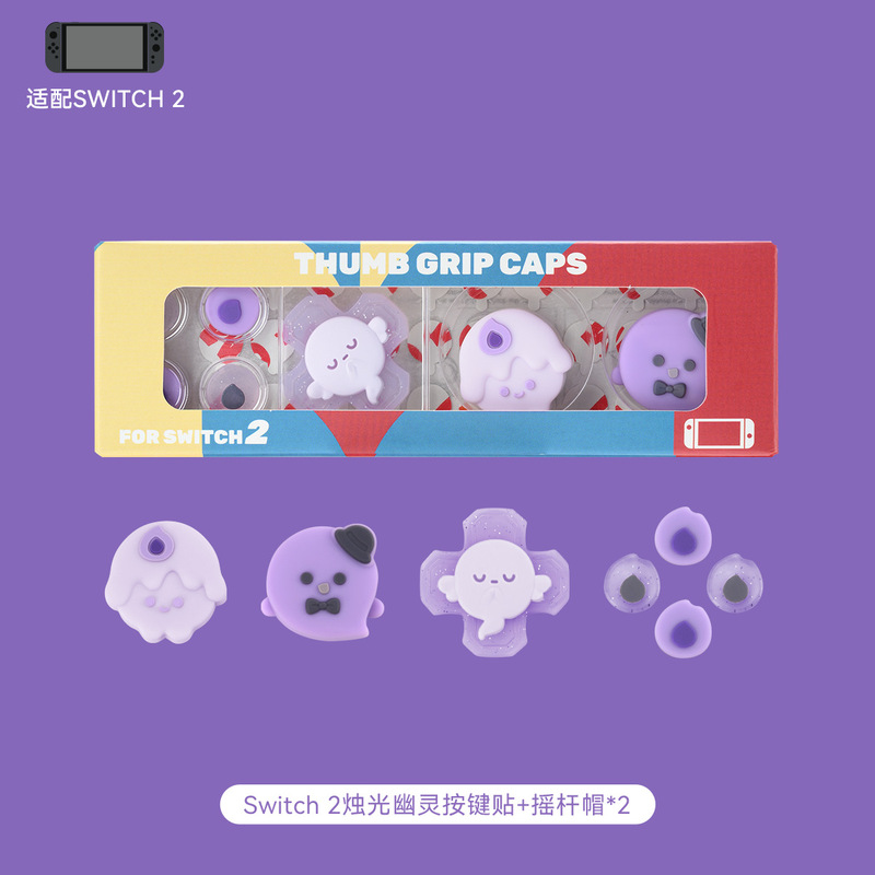 任天堂switch2摇杆帽按键贴烛光幽灵ns2摇杆套硅胶套游戏机配件|undefined