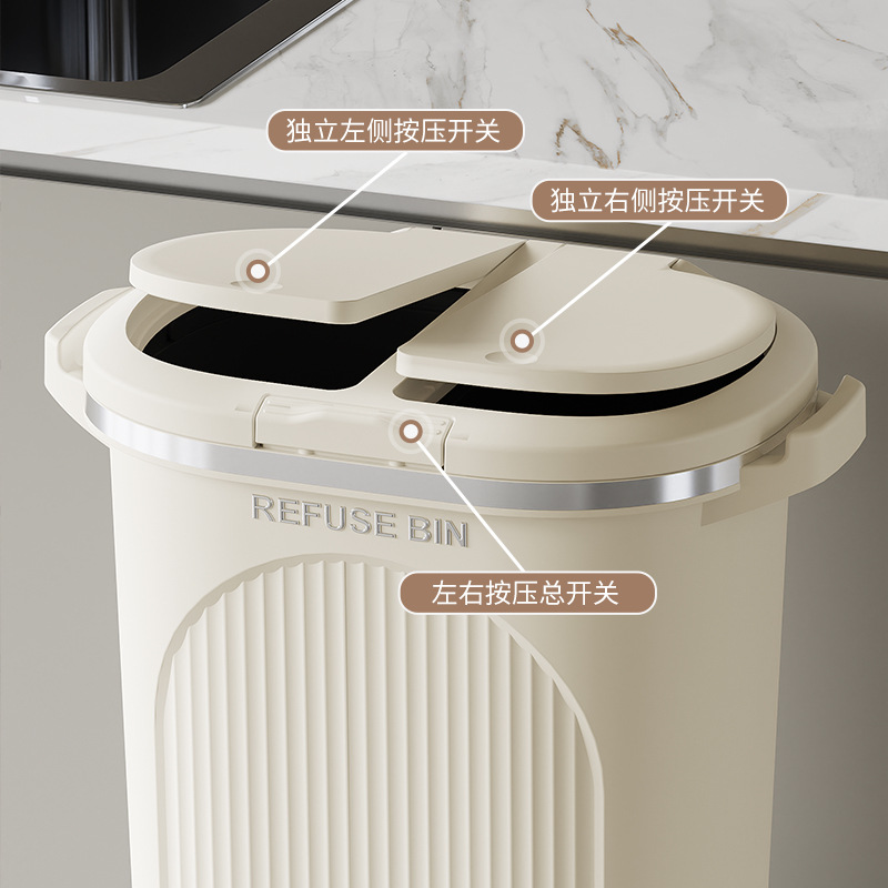 Bote de basura de cocina a presión con tapa, desodorante, cubo de basura multifuncional seco y húmedo, cubo de almacenamiento de sala de estar de estilo japonés para el hogar