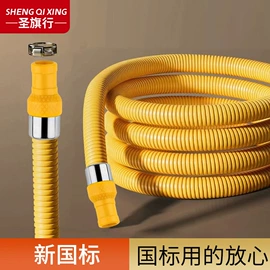 其他水暖五金;其他管件;花洒软管