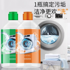 The Same Model Washing Machine Cleaner Liquid 1L Large Capacity Drum Automatic Washing Machine Drum Cleaner Home Cleaning