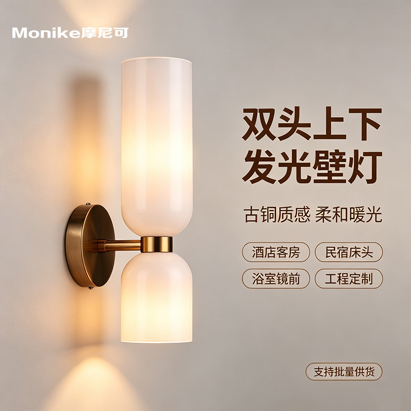 Modern Minimalist Led Double-Head Wall Lamp with Up-And-Down Lighting, Bedroom Bedside Wall Lamp, Hotel and Guesthouse Bathroom Mirror Light