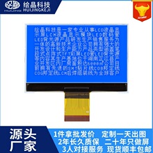 3.18��320240cog�c�Һ���@ʾ���{�װ���lcd40p��΁K��IST3088