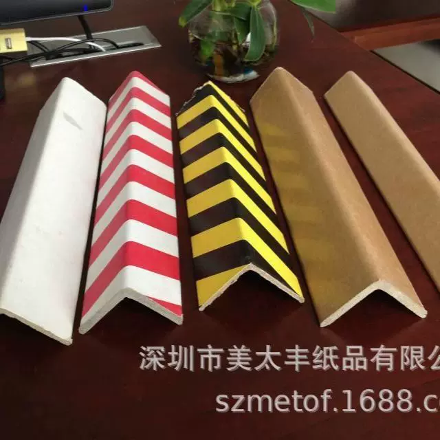纸护角L型物流打包条边30*30 50*50硬纸防撞护角纸包角托盘护角纸