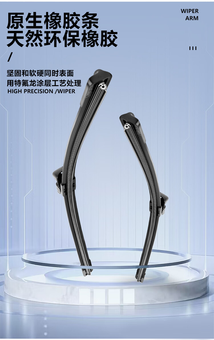 Old Model Prado Lc120 Wiper Blades for Toyota 05, Prado 06, and 08 Cars