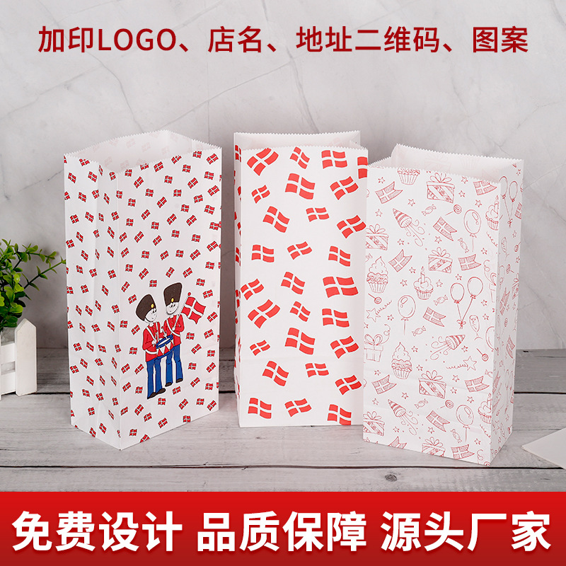 牛皮纸袋彩印企业礼品广告印刷logo图案平口打包食品袋降解收纳袋