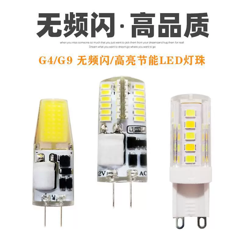 LED energy-saving front headlights for mirror, super bright bulb, light source, 12v, 220v