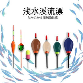 渔漂、浮标