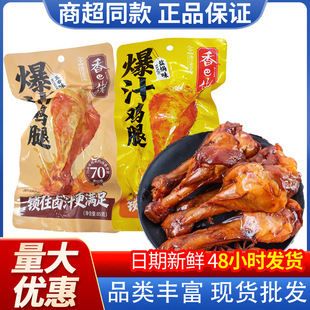 ����д��u��85g �����}�hζ�u���uζ����Ʒ��ʳ��ʳ���eС��