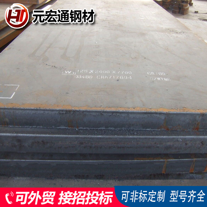 超厚A335容器板60si2mn合金钢板20MNG P91T11合金板中厚