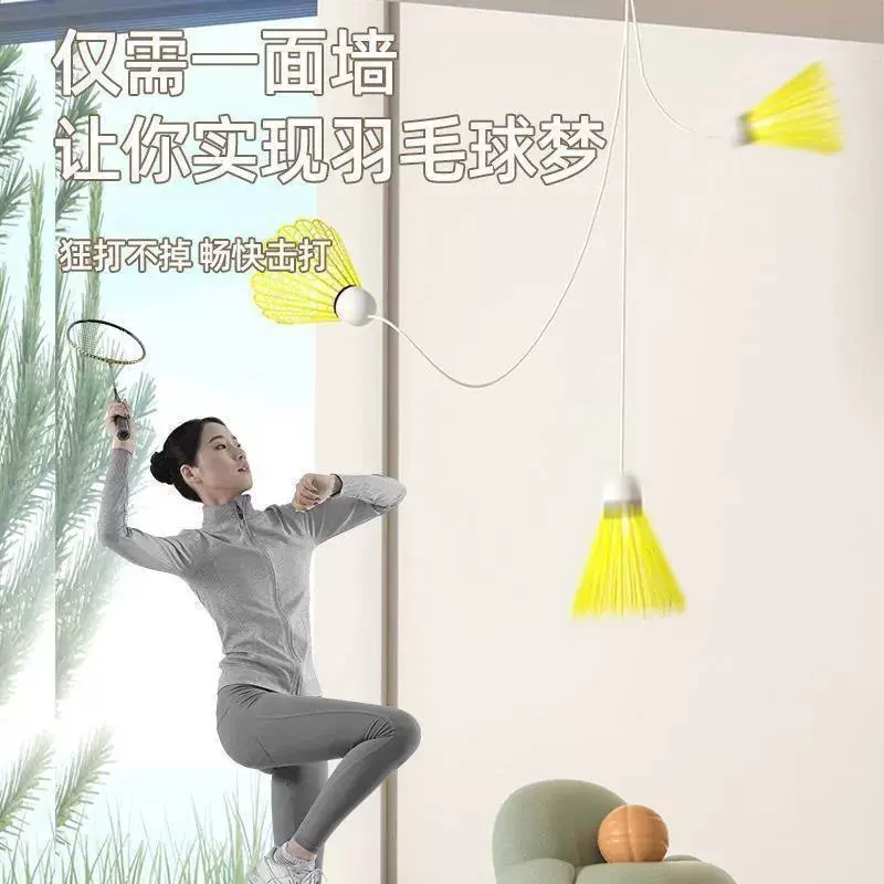 Тренажер для бадминтона, для дома и улицы, подвесной для детей и взрослых, автоматический отскок, тренировка по бадминтону, развлечения