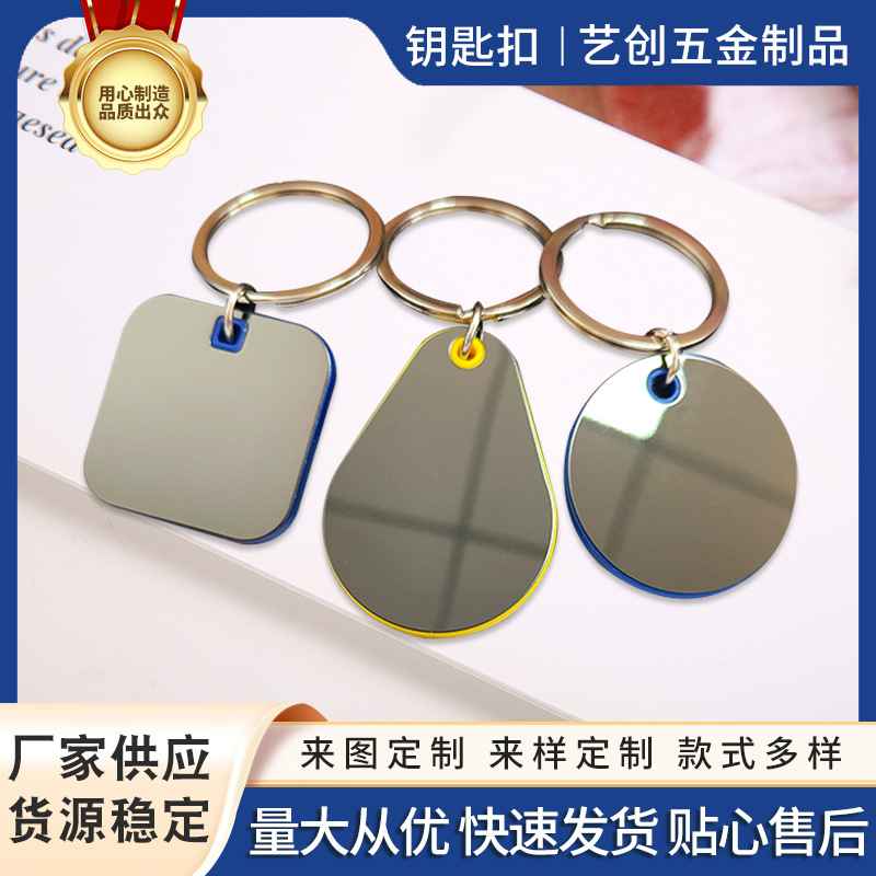 厂家直销水滴形钥匙扣 梨形钥匙扣塑料钨钢片广告公司礼品车钥匙