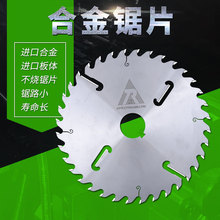 木工多片锯6寸清边机合金锯片 进口合金钢板耐用专业级清边专用