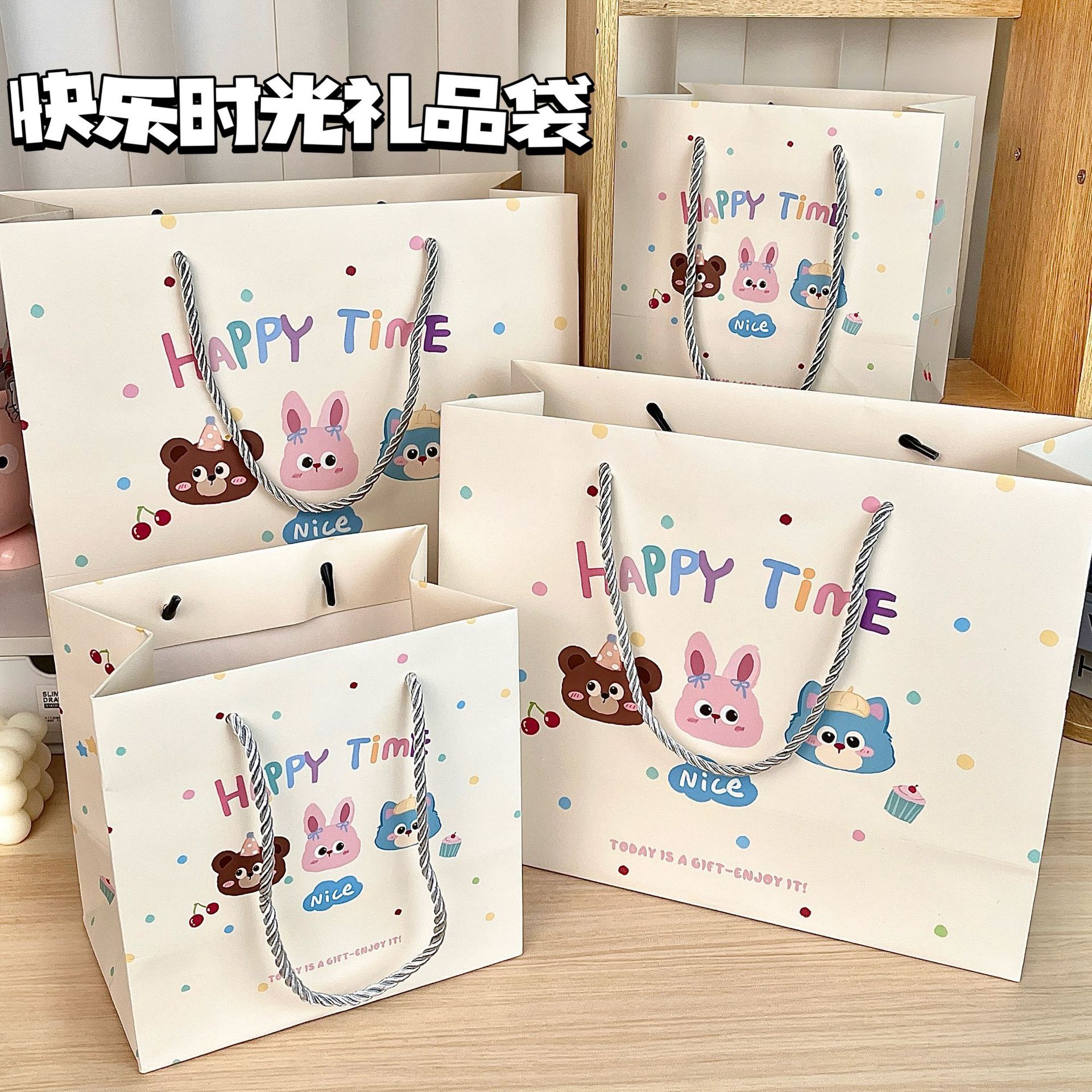 見栄えの良いギフトバッグコレクション、厚みのあるハードシェル白段ボール、大容量、シンプルで絶妙な漫画のハンドバッグ