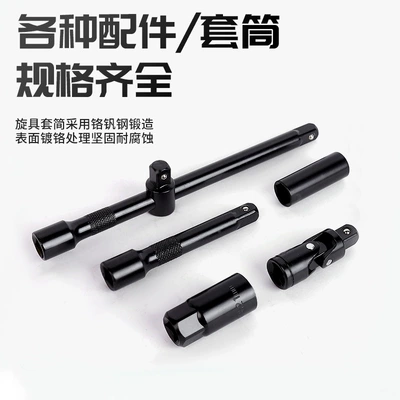Mühərrik tənzimləmə alətləri | Car Repair Tools, Multi-Functional