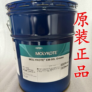 ԭ�b��ƷĦ����EM-50L Grease���z�X݆�����ճ������16KG/Ͱ���l