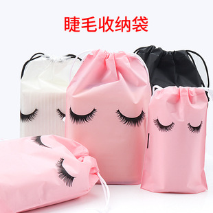 Wholesale Eva Frosted Printed Packaging Bag Waterproof and Moisture-Proof Cosmetic Storage Bag with Rope Drawstring Eyelash Storage Bag