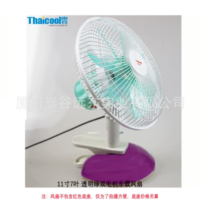 12V24V Car Fan, Digər kiçik elektrik cihazlar