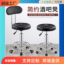 吧台椅转椅升降吧椅旋转吧凳理发店椅子家用高脚凳圆凳子美容凳子