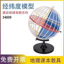 ������ģ��32cm��̖�̌W�õ����̌W�x���������^ģ��