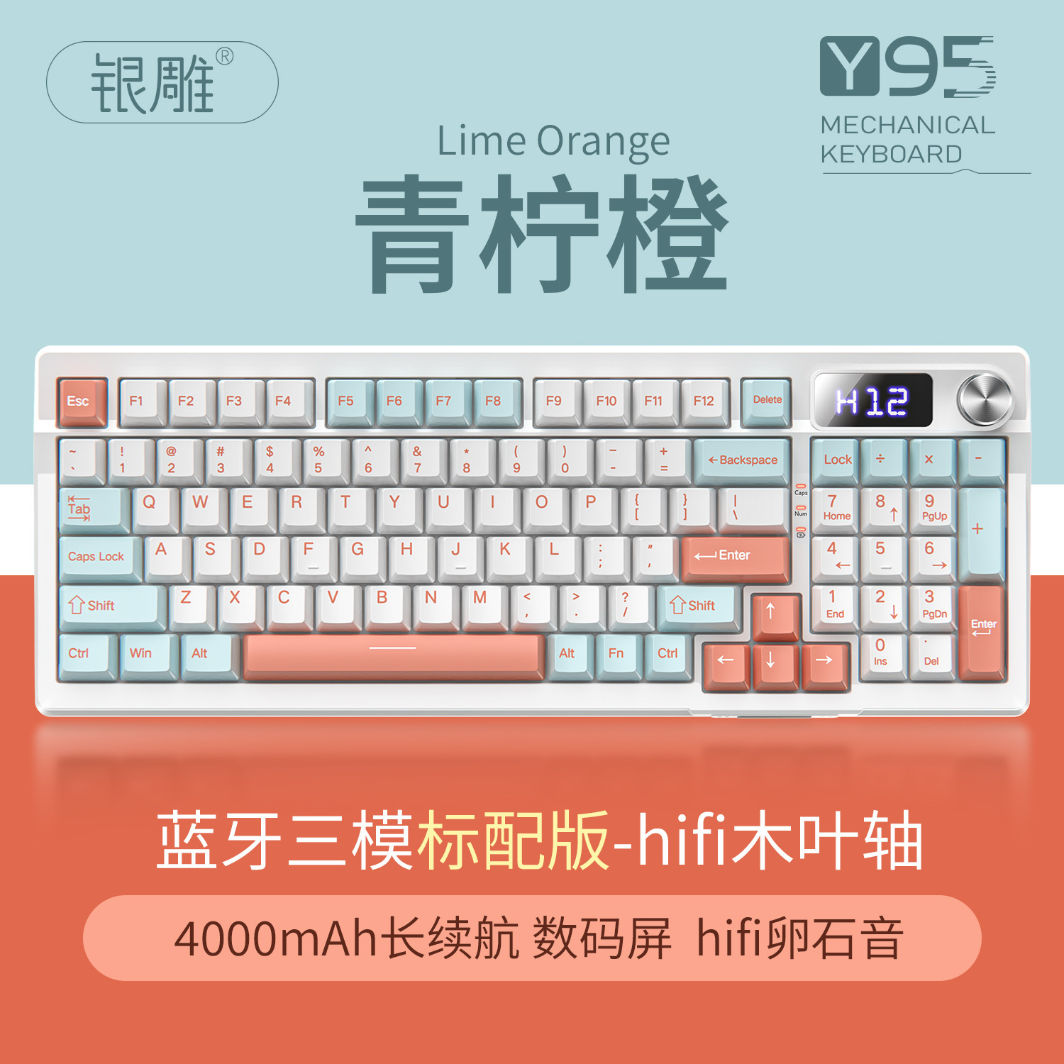 Silver Eagle Y95 teclado mecánico de tres modos Bluetooth inalámbrico personalizado 98RGB juegos con cable periféricos de computadora Gasket