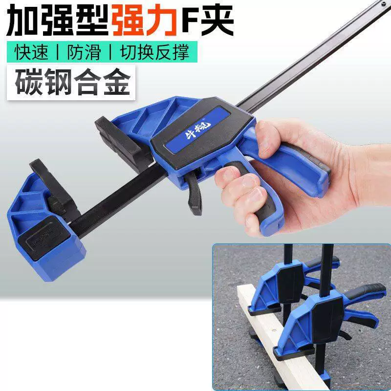 Американский тяжелый GF слово спусковой крючок быстрый зажим деревообрабатывающий усиленный расширительный прибор для фиксации щипцов