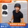 漂流轻量运动防护头盔
