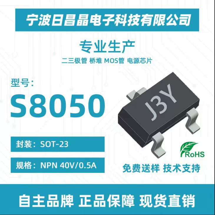 MT2658AF ESOP-8 Minxin 原装 800mA 2V-6V 输入 同步降压转换器 芯片