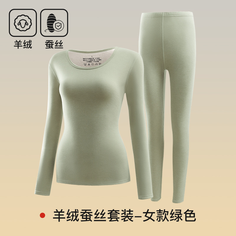 A級カシミヤシルク保温下着 レディース 丸首 シームレス 秋冬セット カップル向け 秋服 秋パンツ 男女兼用|undefined