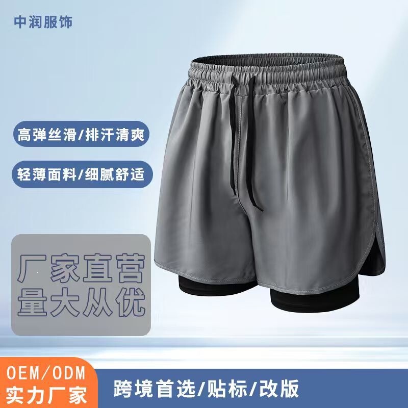 Cross-Border Men's Fitness Running Sports Basketball Training Double-Layer Lining Elastic Breathable Cycling Anti-Exposure Shorts Cross-Border Men's Fitness Running Sports Basketball Training Double-Layer Lining Elastic Breathable Cycling Anti-Exposure Shorts