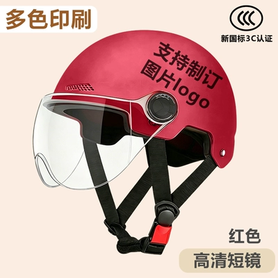 motorcycle courier ride safety helmet | Motosiklet kaskı (dəbilqə) - customized-red-high-definition-short-lens-one-size-fits-all-55-60cm
