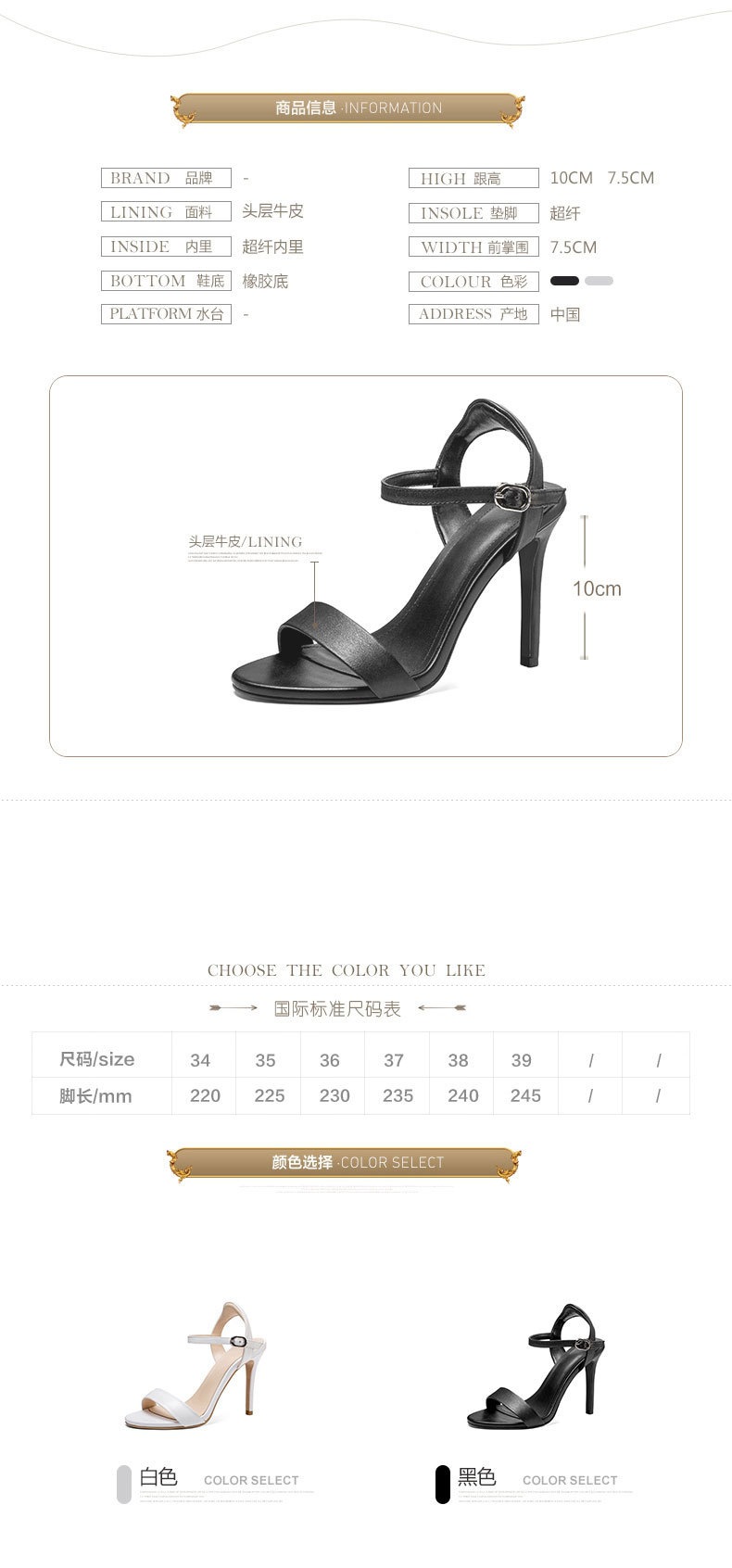 Sandal nữ cao gót một quai da bò hở mũi phong cách La Mã — Chiều cao gót đen [7.5 cm] chi tiết 5