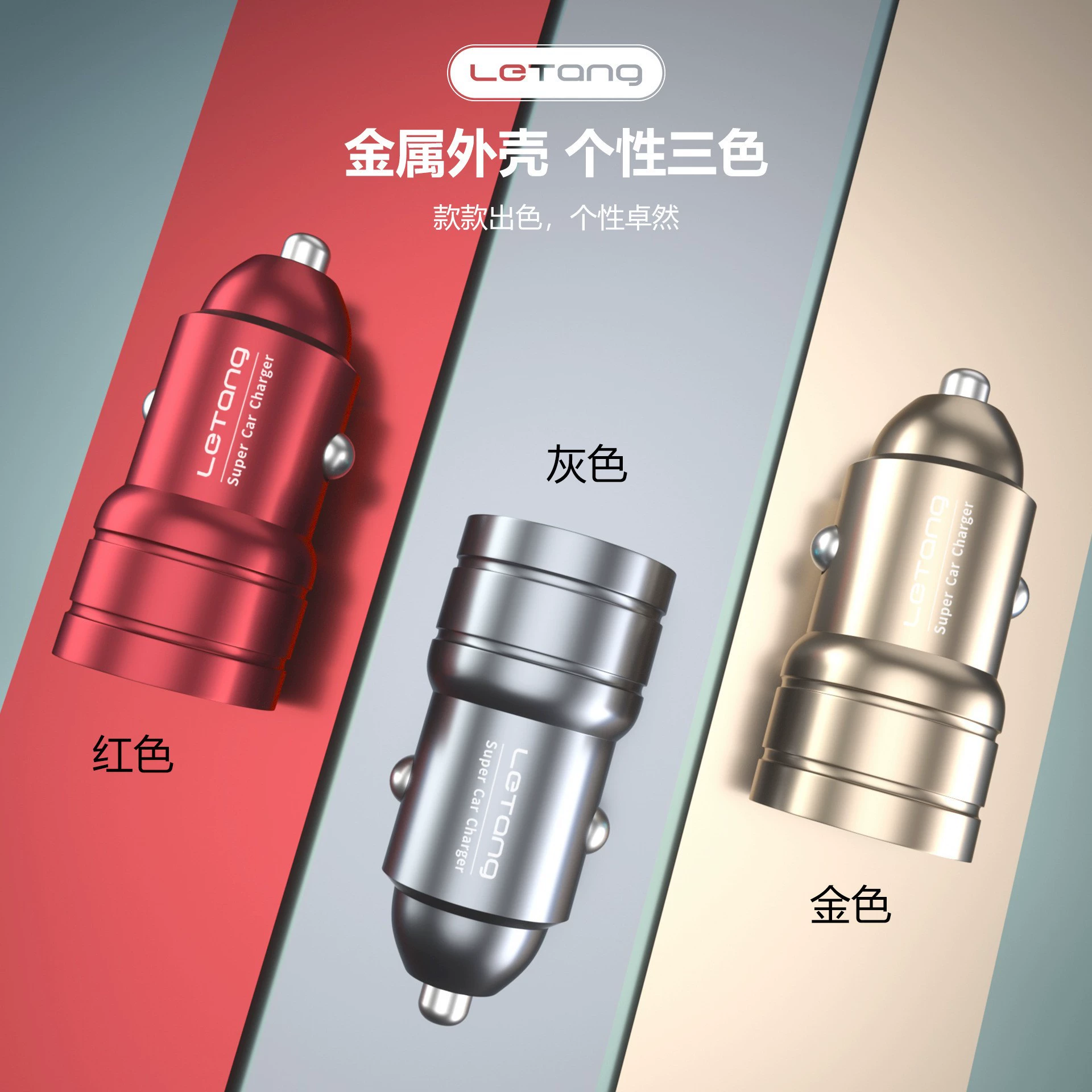 Зарядное устройство для автомобиля 65W иulet? (Note: Provide proper translation)