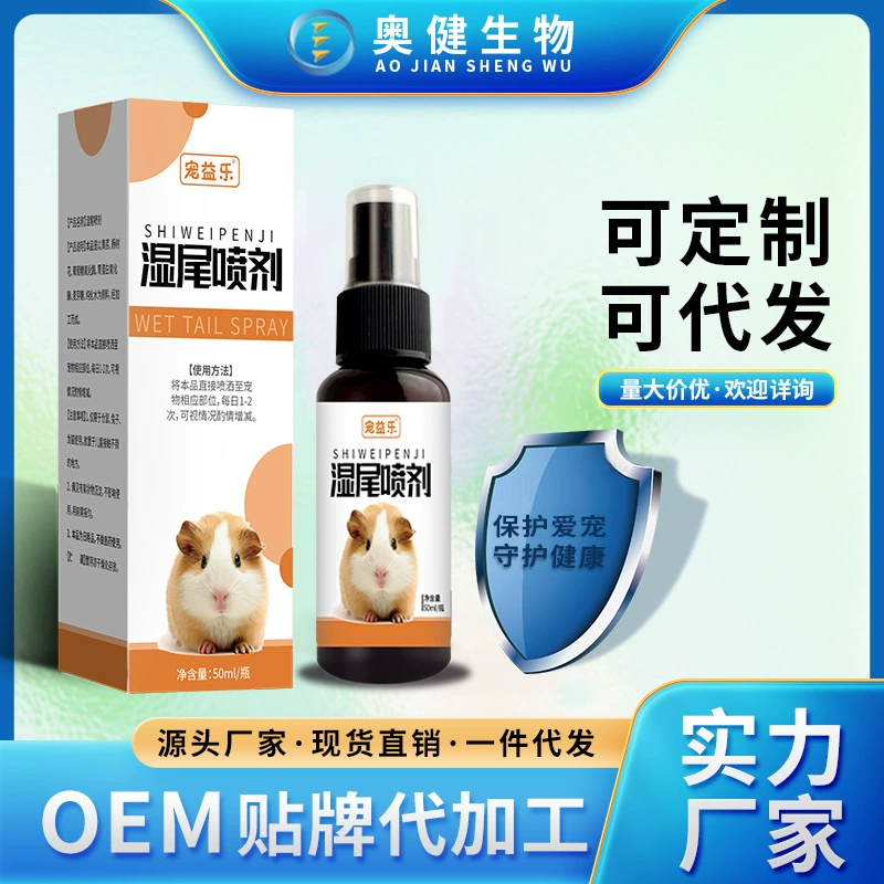 Влажный хомяк для домашних животных с круглым хвостом E-sense M, брендовый замена живота для диареи, мягкие табуретки, сокровище для хомяка