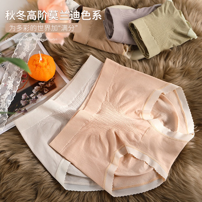 直播爆款裸感亲肤蜜桃提臀中腰女内裤无痕高弹纯棉底档少女三角裤