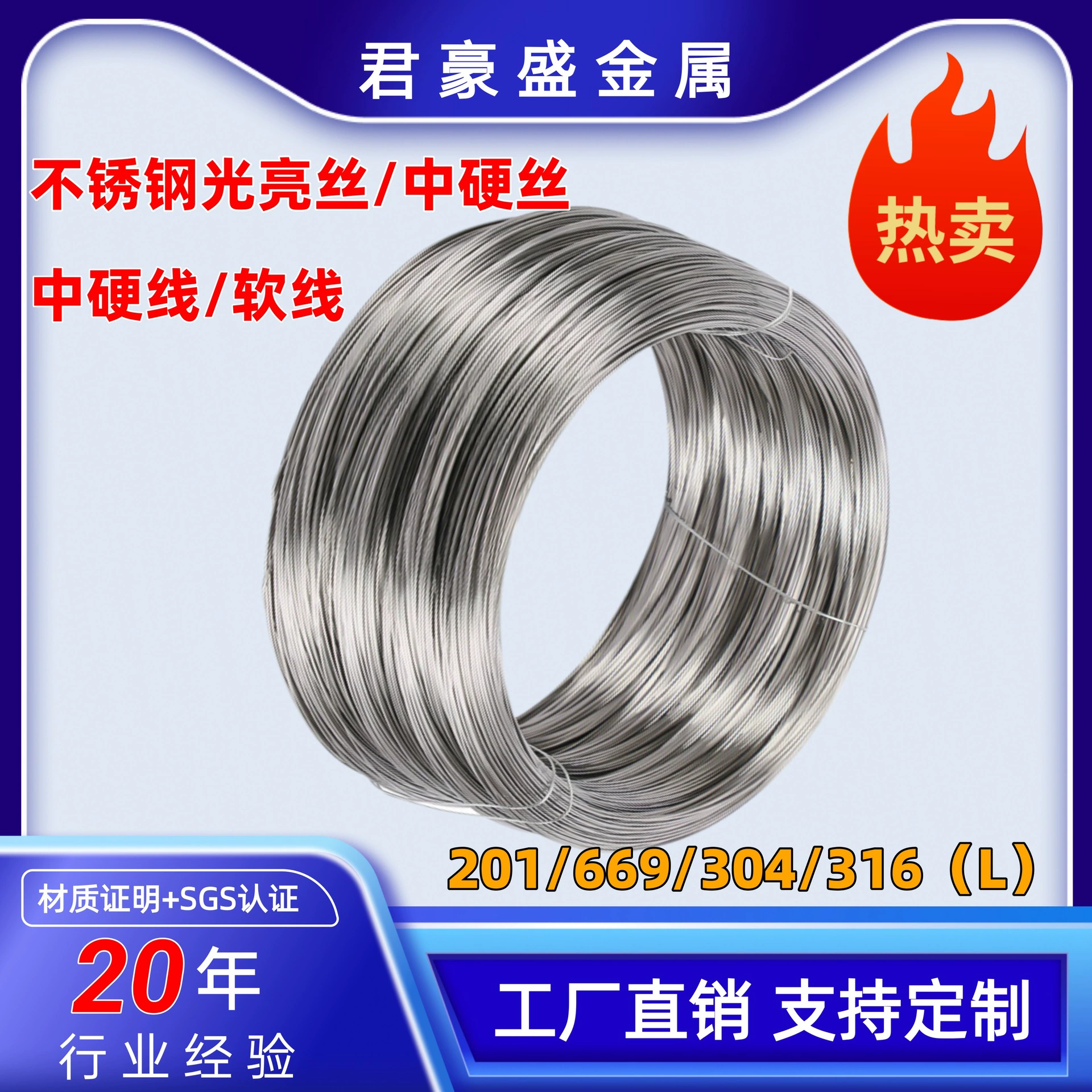 Проволока из нержавеющей стали 304, проволока из стали 316 средней твердости, мягкая проволока из нержавеющей стали 2 мм, пруток из нержавеющей стали 0,5, прямая обработка