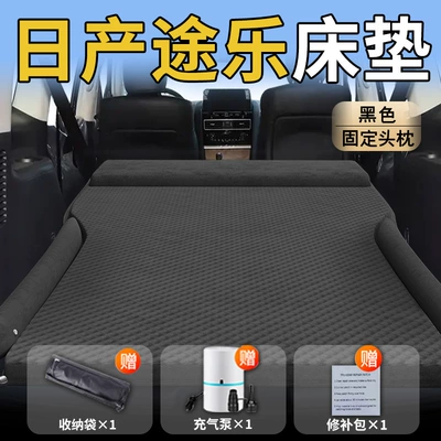 Vehicle-mounted inflatable bed Car Mattress Car Trunk Inflatable - standard-upgraded-model-nissan-patrol-exclusive-black-integrated-headrest-with-polka-dot-wings