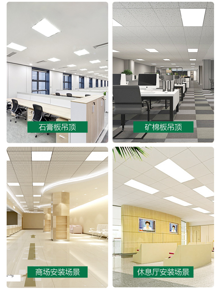 雷士照明led格栅灯盘600x600办公室集成吊顶平板灯矿棉板石膏板-阿里巴巴
