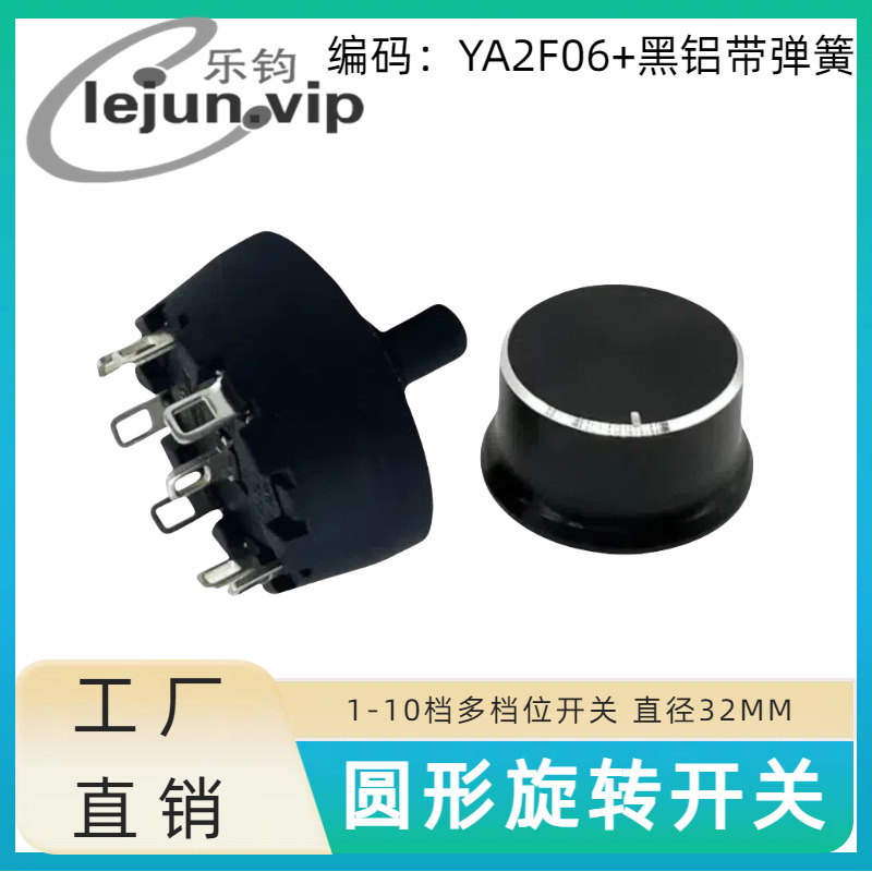 �־�LEJUN�Ƽ�Բ��45�ȿ���ը����λ������ת���� YA2F06�����