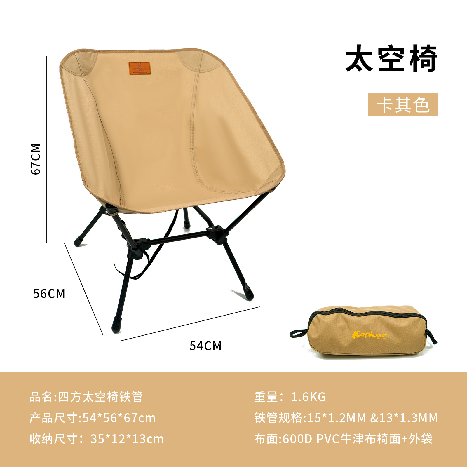 스퀘어 스페이스 체어(카키)