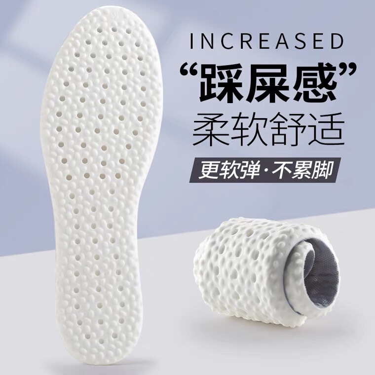 Nafoing Men's and Women's Super Soft Sports Running Shock-Absorbing Soft Basketball Military Training Breathable Sweat-Absorbing Insoles Manufacturer Nafoing Men's and Women's Super Soft Sports Running Shock-Absorbing Soft Basketball Military Training Breathable Sweat-Absorbing Insoles Manufacturer