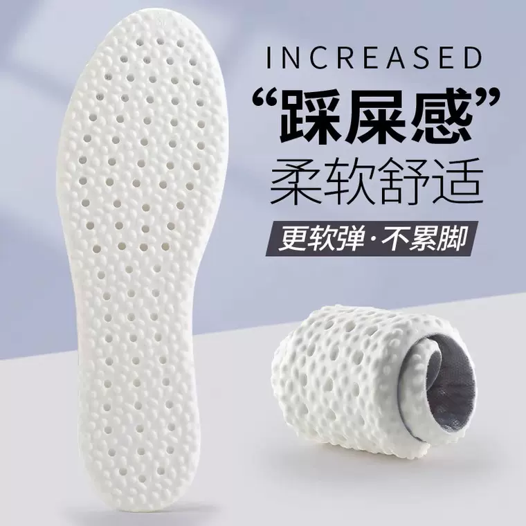 Nafoing踩屎感男女超软运动跑步减震软蓝球军训透气吸汗鞋垫厂家