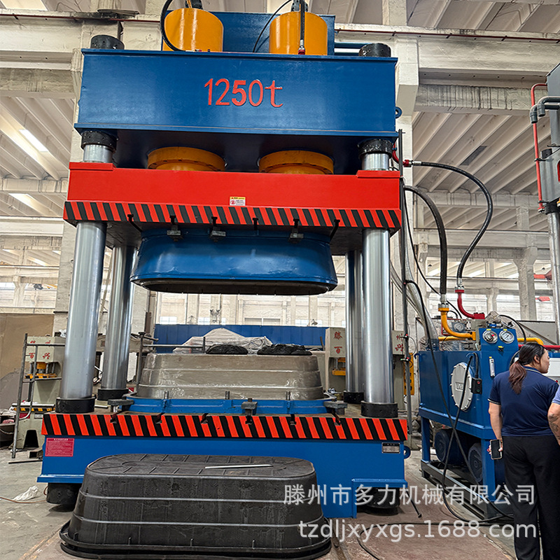 1250吨塑料大盆塑料桶浴盆化粪池等塑料制品模压成型液压机