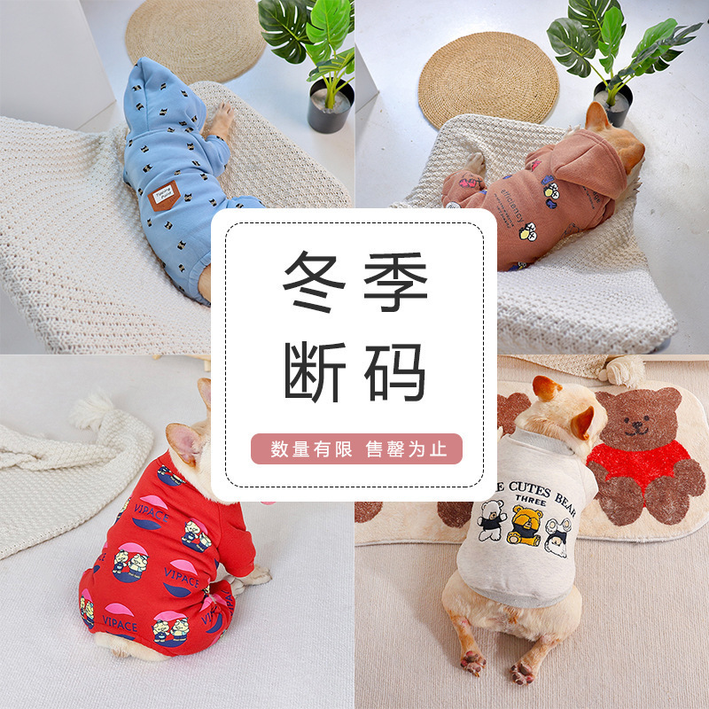 [Clearance Sale] Pet Dog Clothes Four-Legged Jumpsuit for Puppies French Bulldog Small Dogs Teddy Pug Winter Outfit